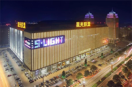 صناعة الإضاءة LED في مدينة قوانغدونغ تشونغشان